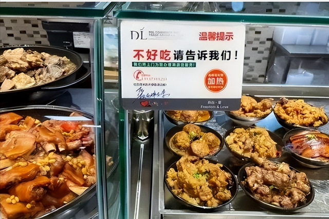 开除老员工不到一周，胖东来仅用一招就挽回了口碑，雷军没说错