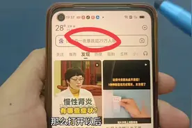 今天头条加油包怎么获取、使用？原来很多人不知道，手把手教你！图片