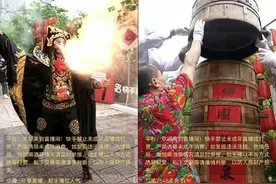 特色坝坝宴X非遗表演 快手“锅气江湖流水宴”成都开席图片