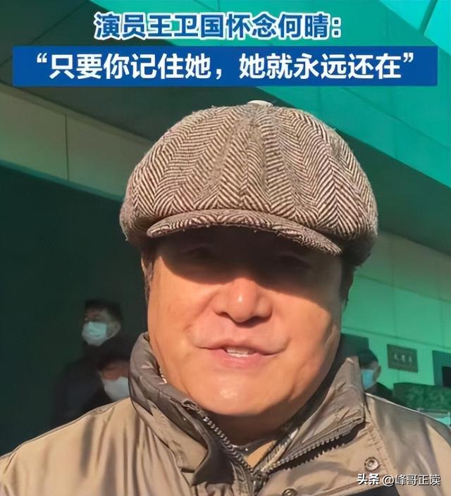 演都不演了！何晴葬礼结束不到24小时，恶心事情发生	，还不止一件
