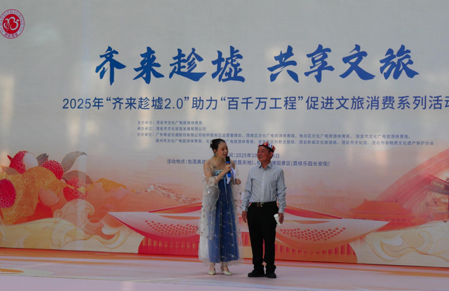 第六场圆满落幕！高州非遗花灯吸睛，柏桥服务区“趁墟”激活文旅消费新活力
