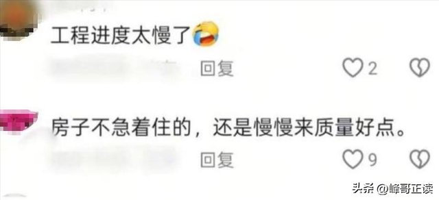 各有目的！全红婵家别墅正式封顶，令人不适的事发生，还不止一件