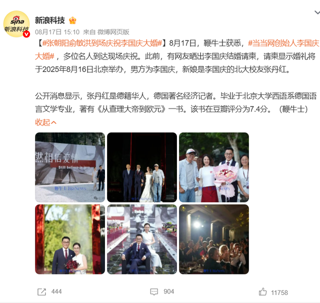俞渝也没想到，刚离婚2年，李国庆就娶了他40年前的“白月光”