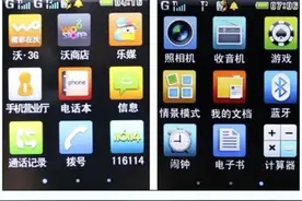 曾经手机标配的FM收音机功能，为何一夜之间消失了？图片