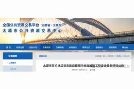 太原一民生工程最新消息！涉及11条道路与24个小区...图片