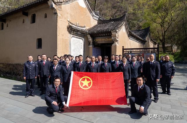 追寻红色足迹 砥砺初心使命——茅箭区检察院开展红色教育徒步活动