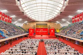 重磅！昆明理工大学隆重举行建校70周年创新发展大会图片