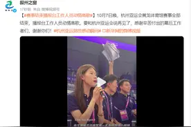 杭州亚运感动瞬间？盘点亚运会十大感动落泪瞬间？你还记得哪些？图片