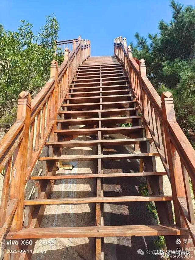 登秦皇岛抚宁天马山｜申艳娟