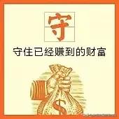 问小白-股票具有的七大口诀：一：不冲高不卖，不跳水不买，横盘不买卖周末活动是由先行教育自行构造放置的线下外教活动，将英语进修与游戏互动相连系。(5)