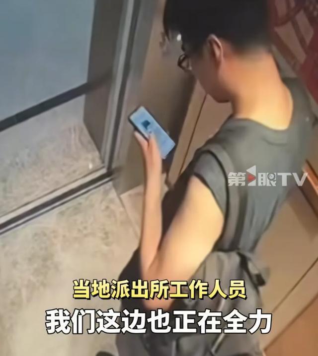 遗体找到！凤凰山失踪男子已遇难，死状惨烈，死因遭网友猜测
