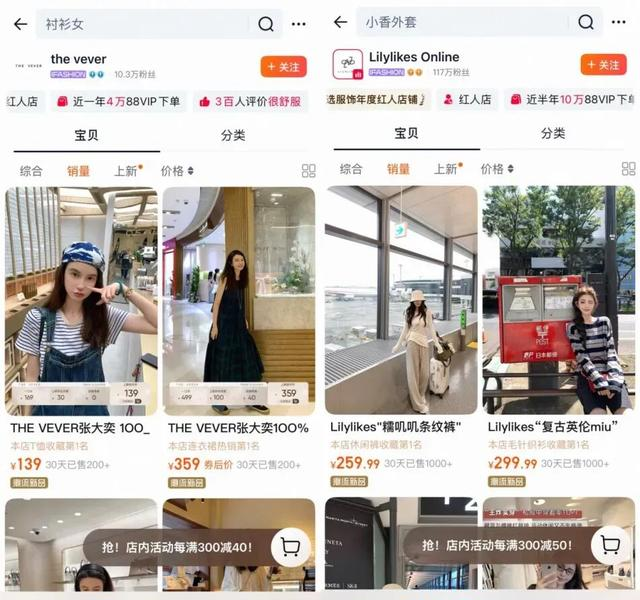 “漏奶	”女装惨遭全网审判	，网红女装天塌了！