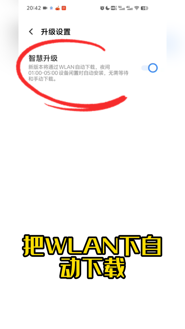 手机卡顿反应慢？关闭这3个设置，立马变流畅！（附详细图解）