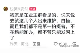 河北放生蟑螂女子后续：作者发声，同时有网友称好像是有组织的！图片