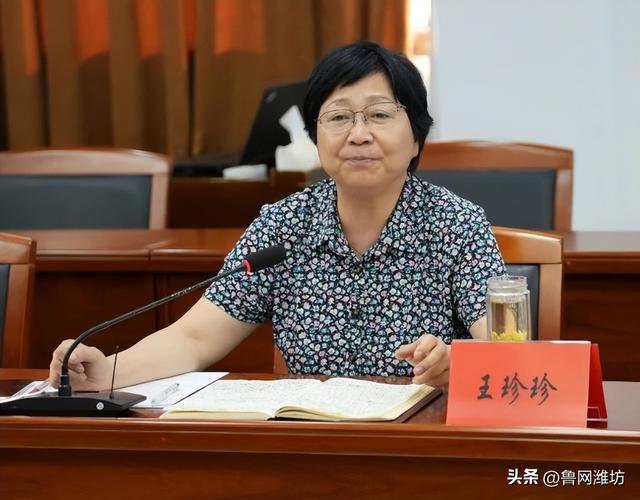涉嫌严重违纪违法，拱艳被查！财迷心窍、贪婪无度，王珍珍被开除！