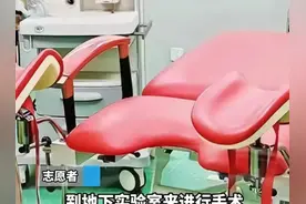 丑闻！青岛某三甲医院副主任白天工作，晚上为地下代孕手术主刀图片