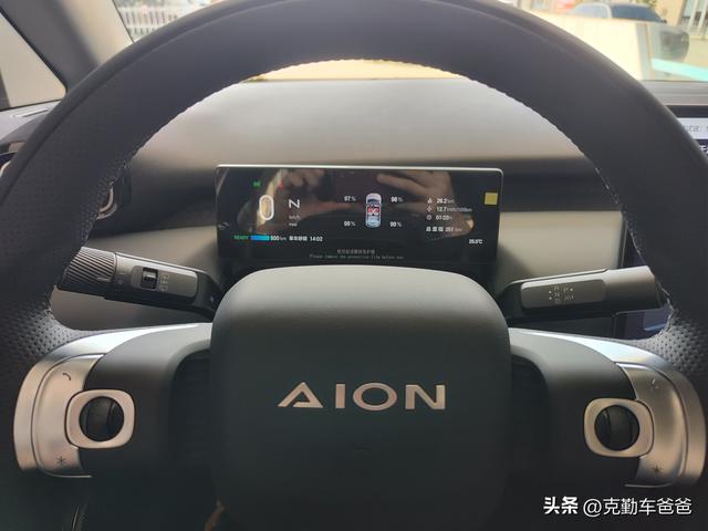 试驾4.99万京东好车，广汽埃安UT super，宁德时代巧克力99秒换电