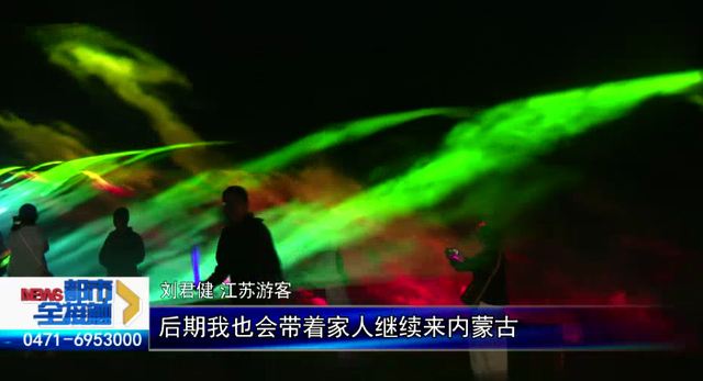 呼和浩特：夜游哈达门直通车通车