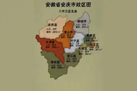 曾经的安徽省会，现在省内辖区最多，面积第二的安庆，怎么样了？图片