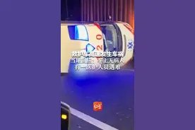 湖南一高速上救护车发生侧翻！官方回应：一医护人员遇难，事发时车上无病人图片