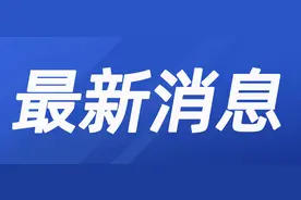 十堰一地最新人事任免图片