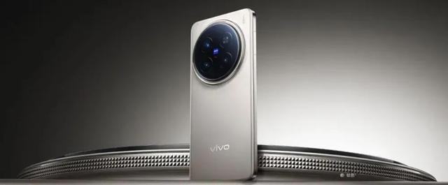vivo X300 Pro新机双证入网，更多细节曝光