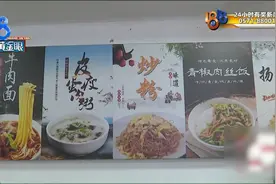 退押金前要做这件事情，他觉得被“为难”了图片