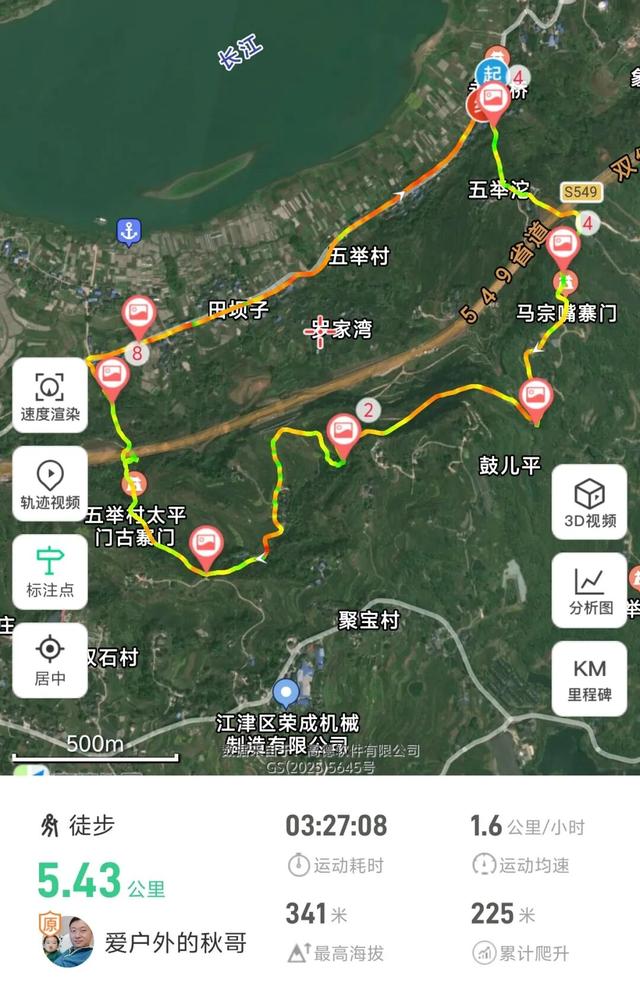 重庆江津小众徒步线路，老街古桥，南宋山寨，随手拍都是大片