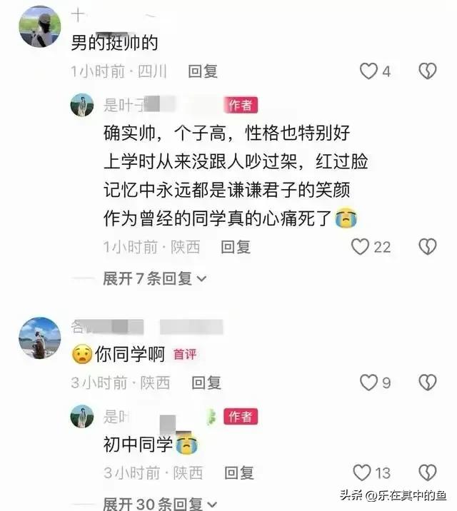 新郎跳河后续：当天争吵激烈，最后一句话曝光，男方家属要追责