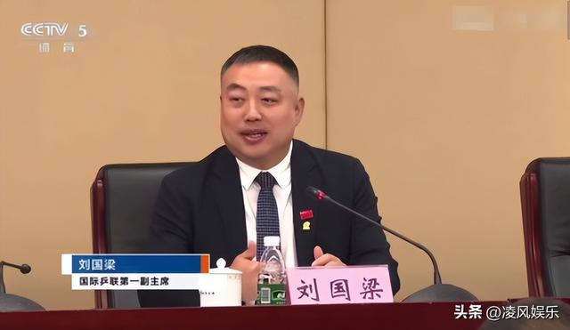有种人生赢家叫刘国梁，辞职乒协主席5个月，已经走上了光明大道