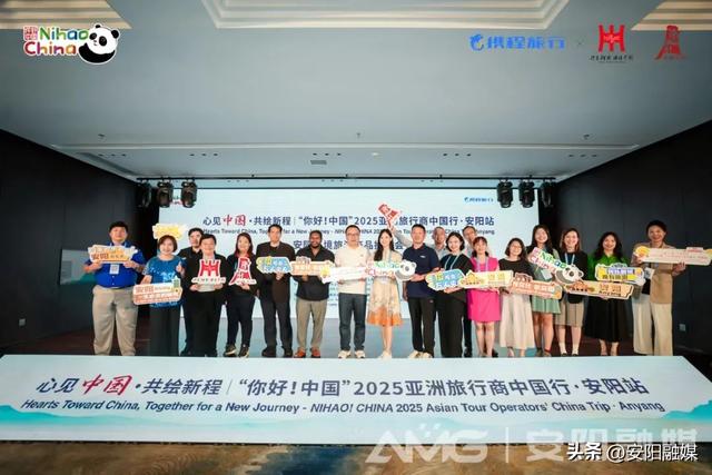 “你好！中国”2025亚洲旅行商中国行活动走进古都安阳