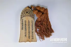 【运城珍宝馆】象牙腰牌：宫廷规制的独特见证图片