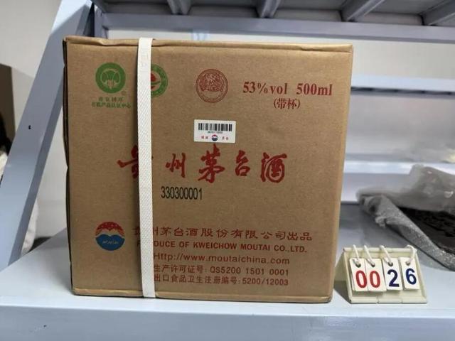 一涉腐干部名下赃物被法拍：105捆2元纸币，起拍价20余万元，其中三捆内有纸条标注“绿幽灵”