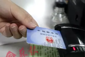 @苏州人 看病挂号，打开这个小程序就可以啦图片