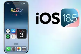 iOS18.5太疯狂了，让黄牛的天都塌了！图片