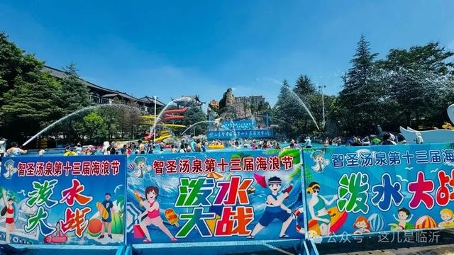 暑期溜娃+度假两不误！临沂（沂南）这些地方清凉又好玩~