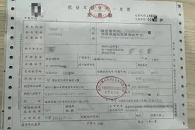 市民质疑小鹏4S店诱导消费：购车时告知能开海口发票享异地车补，结果无法兑现图片