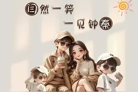 全家福头像：闫、秦、沈、解、王、魏、殷、颜、周、刘、史、张…图片