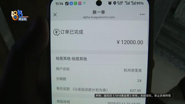 一开始花9块9体验项目，进出几次后，他吃不消了