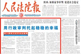 最高法出手，为奔波多年的三兄弟托起稳稳的幸福图片