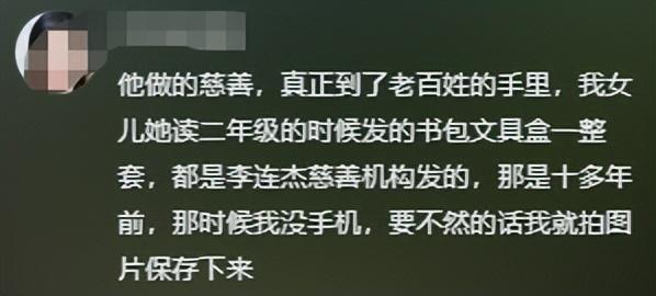 看了61岁李连杰和利智的合照，岁月摧残，他们早已老的让人不敢认