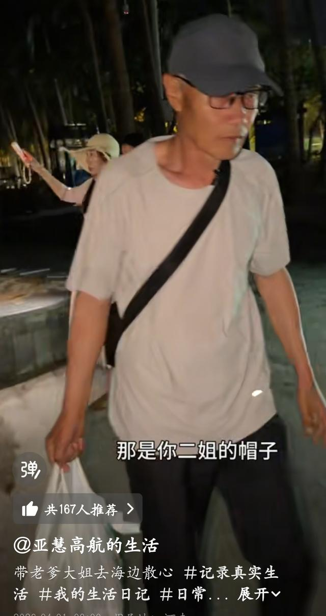 大家发现没小娜丢帽子时亚慧有多淡定，小娜就有多急这就是差距