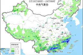 江南华南多降水单点雨量大 陕西山西河南山东等地高温来袭图片
