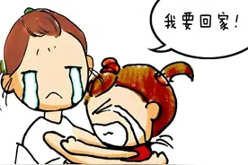 为什么只要妈妈在，孩子就不乖了呢？背后原因让人泪目图片