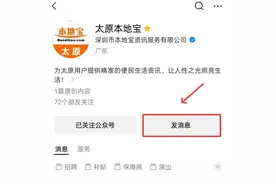 2025-2026太原供暖报停及缴费优惠！图片