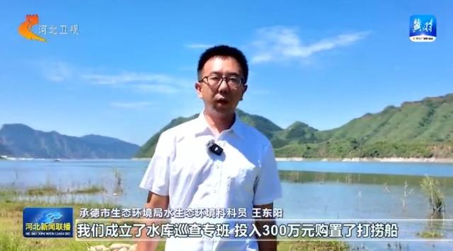 沿着河湖看河北 | ④ 潘家口水库：一汪碧水护津唐