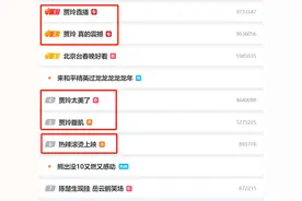 又爆了！贾玲暴瘦100斤后首次公开露面，“一切都来得及，爱自己！”图片