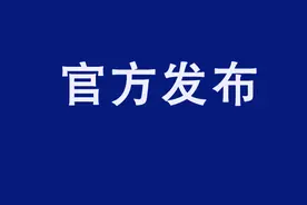 岱岳区27座小型水库溢洪，全区启动三级落实应急“叫应”工作机制防汛图片