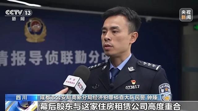 女子借款13万却要还近1300万，名下近千万房产被迫抵押！成都警方披露→