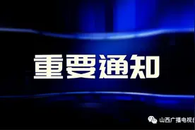 太原人，收藏备用！山西省、市两级医保经办机构联络方式发布图片